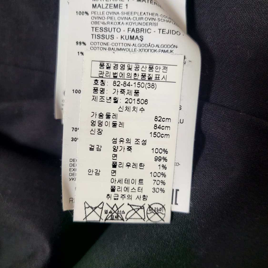 알마니진 양가죽자켓 상품이미지10