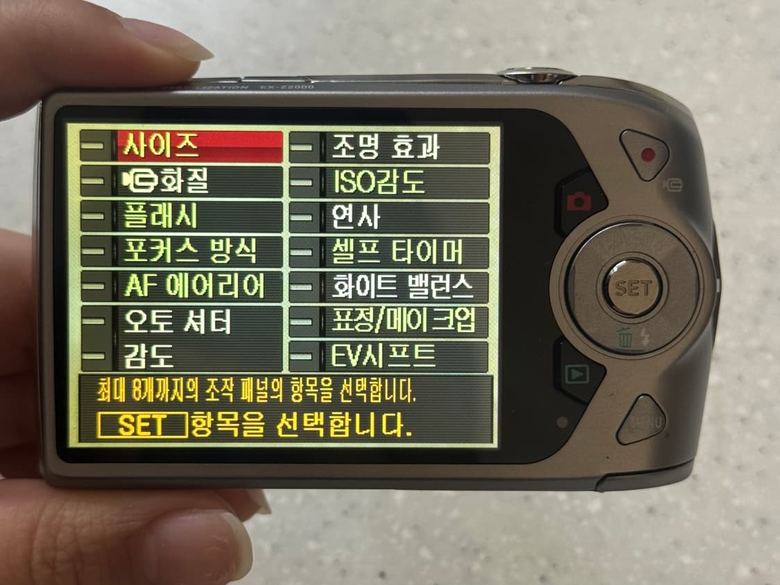 카시오 엑슬림 EXILIM EX-Z2000 실버 디카 상품이미지8