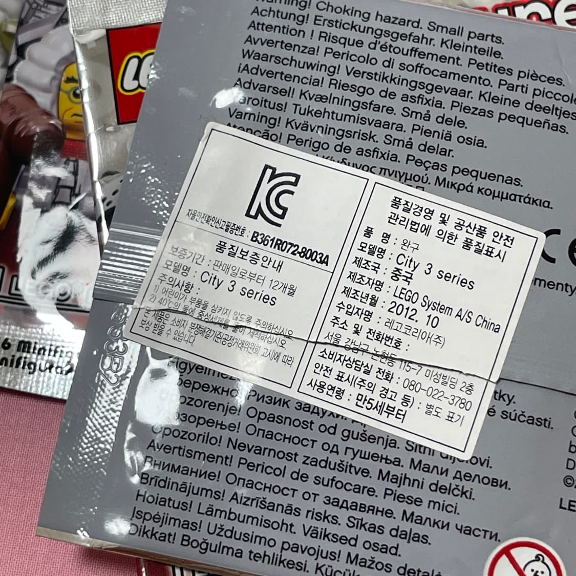 레고 미니피규어9 17000 싸이클롭스 헐리우드 지킬앤하이드 배관공 상품이미지9