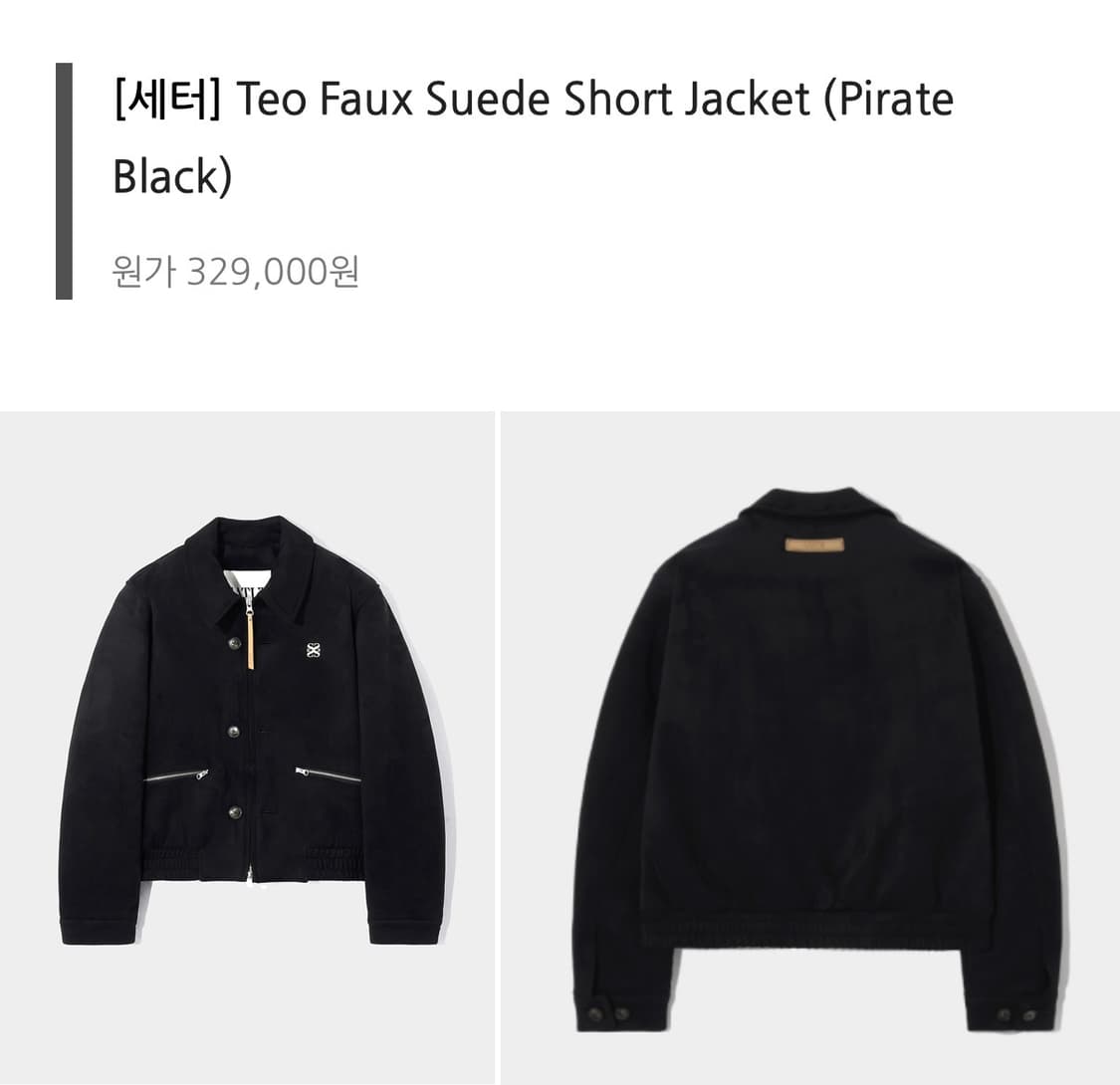 세터SATUR(폭스 스웨이드 숏 자켓)블랙_여성제품 상품이미지1
