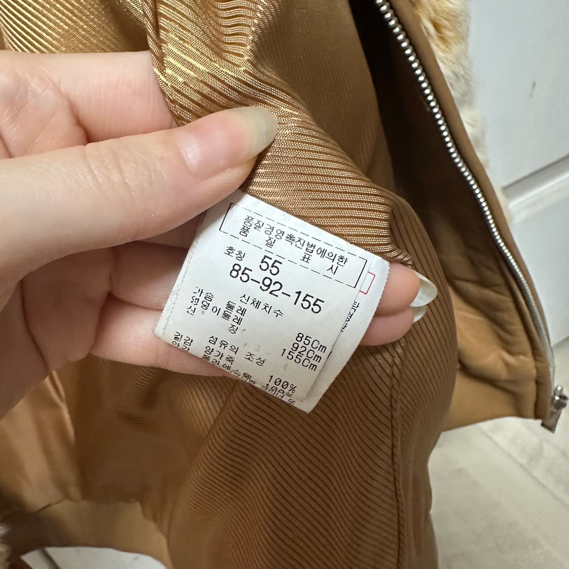 골드애드 빈티지 구제 퍼 자켓  상품이미지6