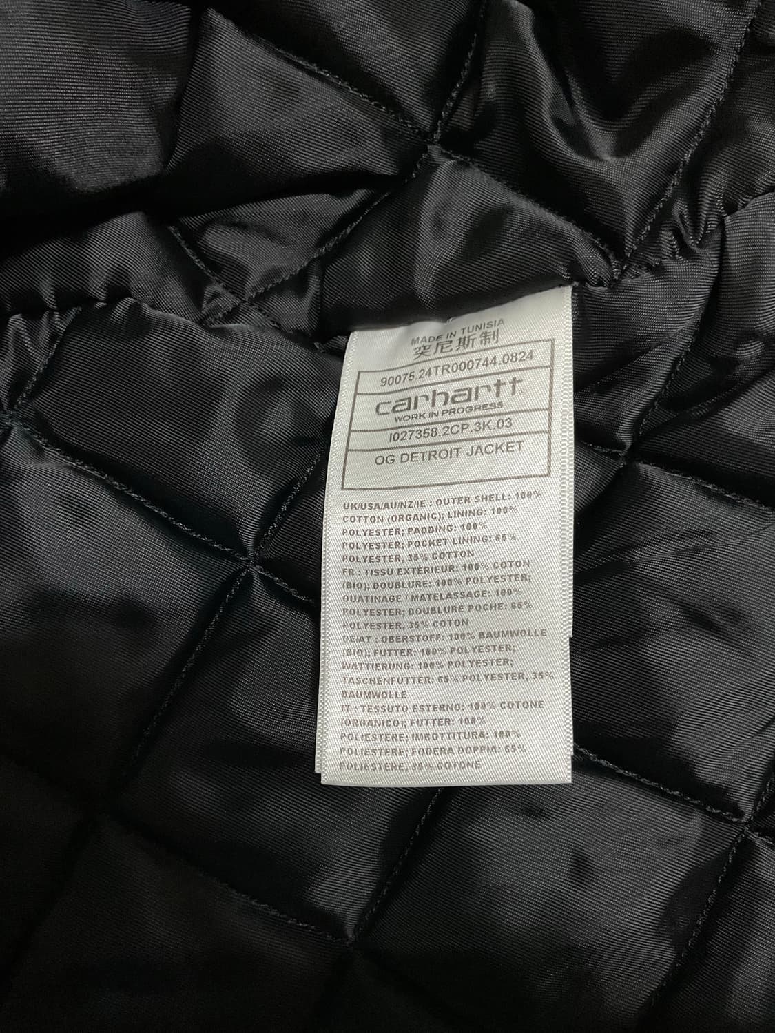 칼하트 디트로이트 OG 말벡 S 상품이미지7