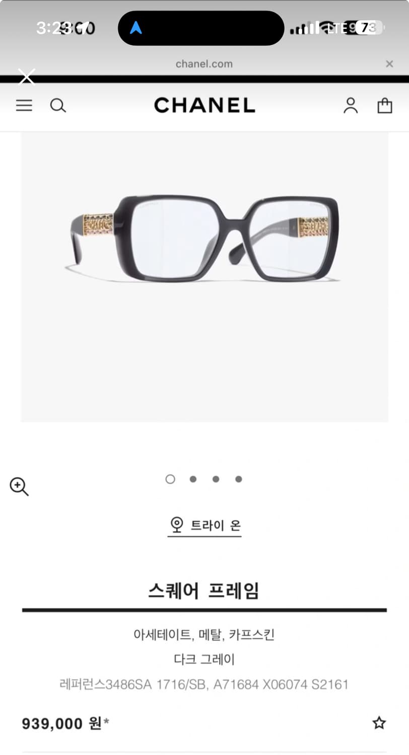 샤넬 스퀘어프레임 블루라이트차단 안경(새상품) 상품이미지2