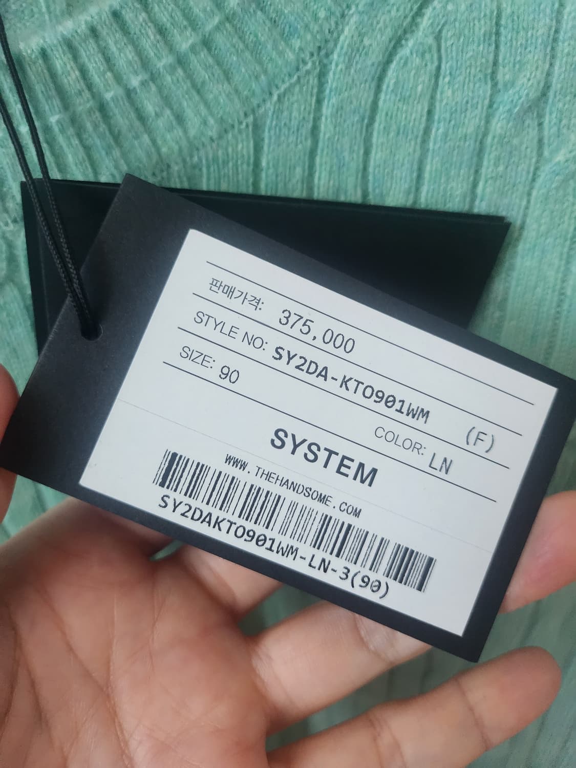 시스템 캐시미어니트 상품이미지7