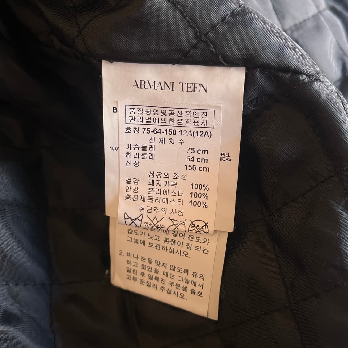 Armani teen Leather Jacket ( ~55 ) 상품이미지10