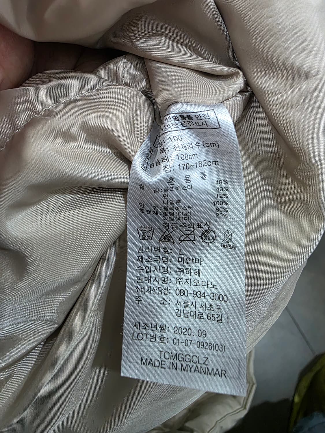 지오다노 남성 덕다운 하프 패딩 상품이미지4