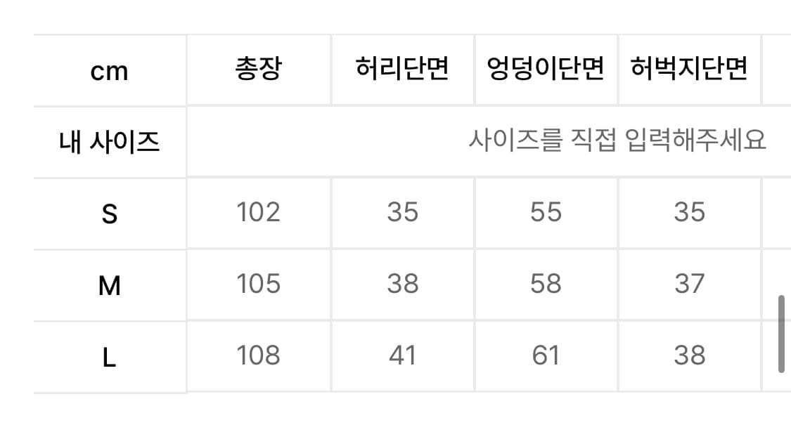 더콜디스트모먼트 스트라이프 팬츠 상품이미지4