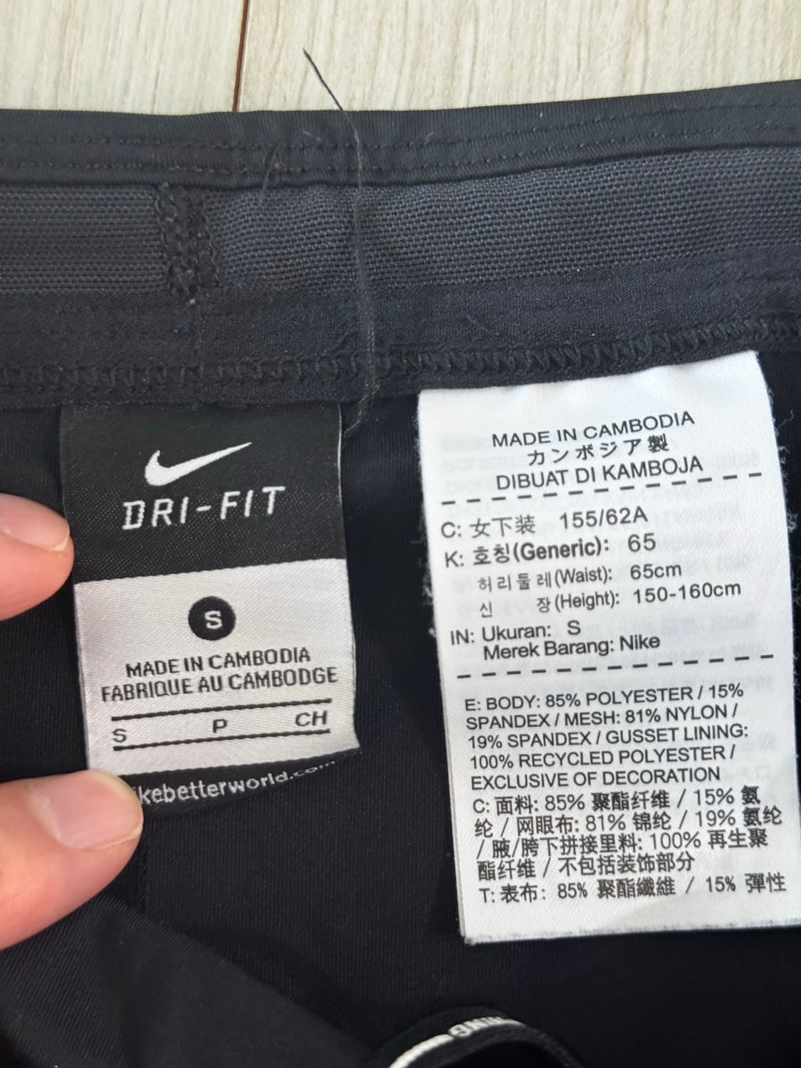 나이키 러닝 여성 7부 레깅스 S 상품이미지9