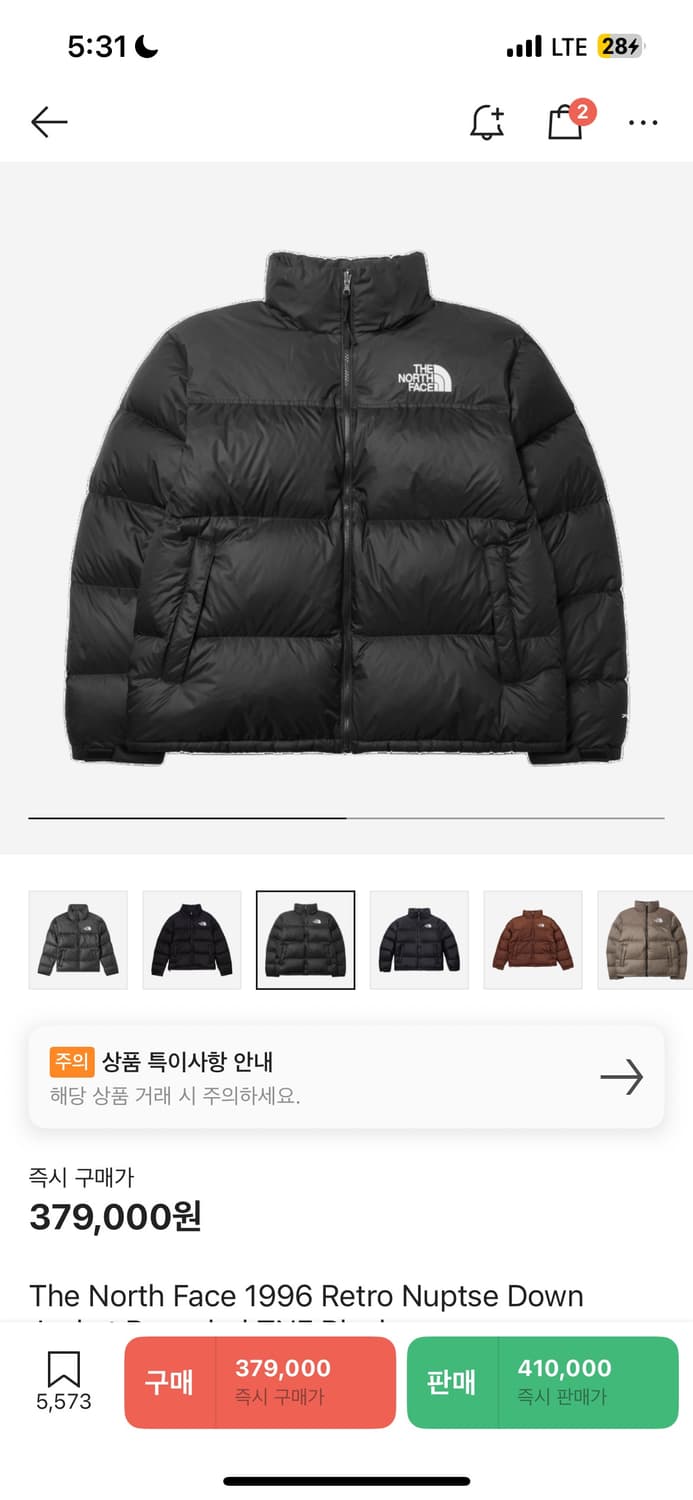 1996 눕시 블랙 상품이미지1