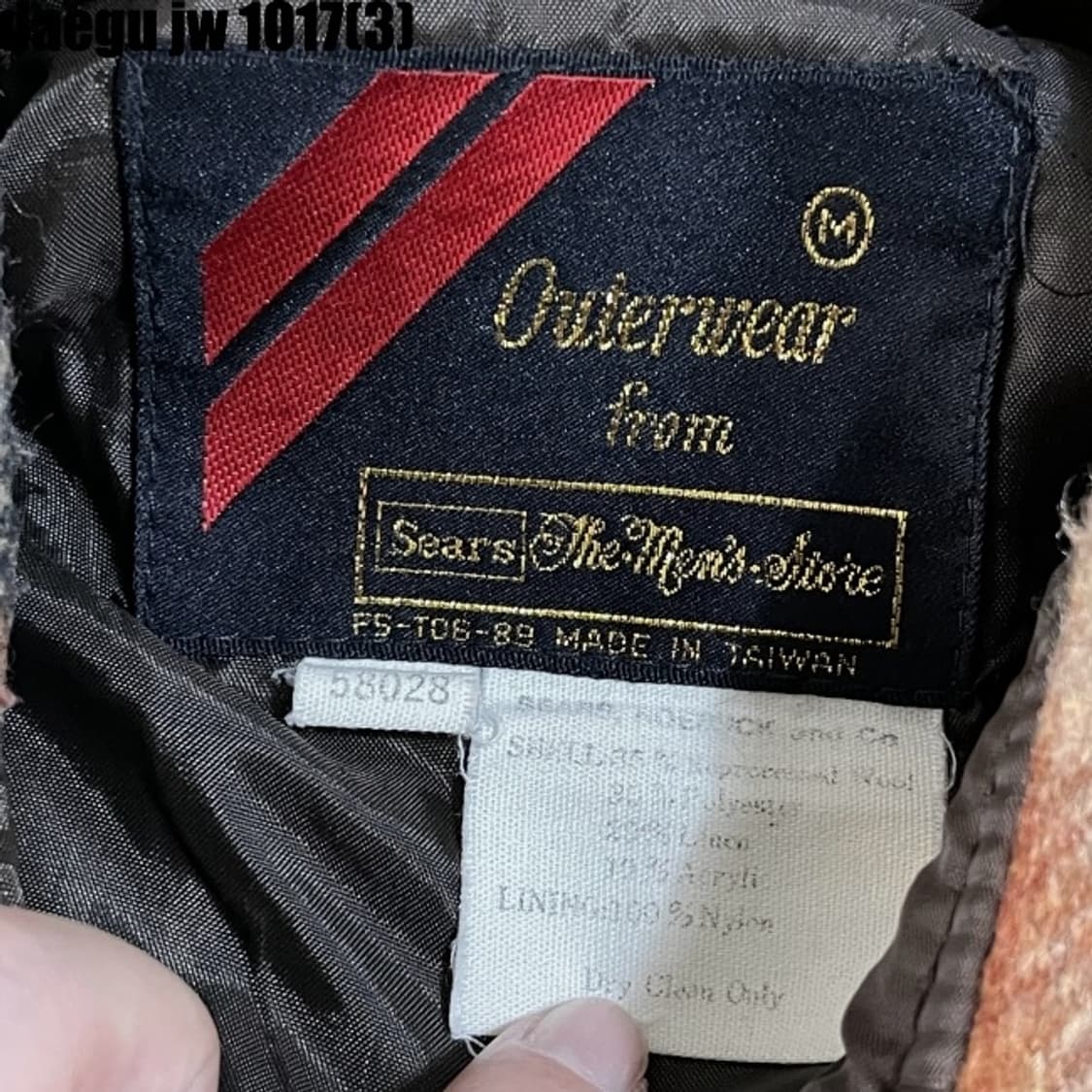 Sears 시어즈 모직 자켓 상품이미지6