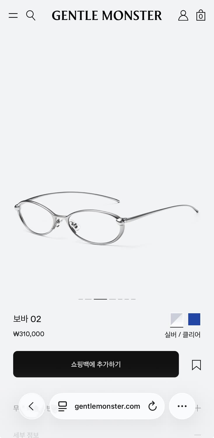젠틀몬스터 보바 02 상품이미지1