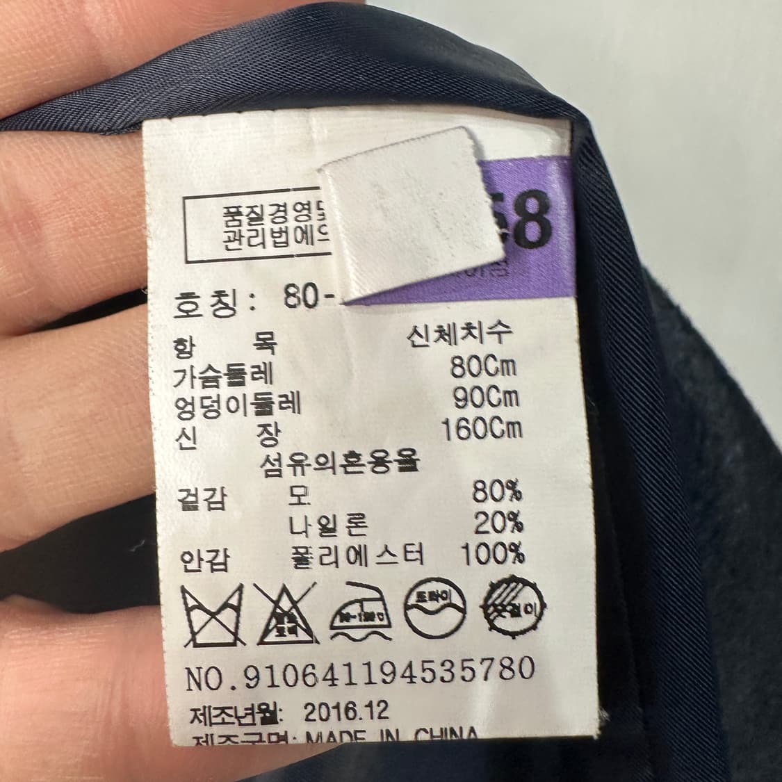 스튜디오톰보이 모 코트 상품이미지4