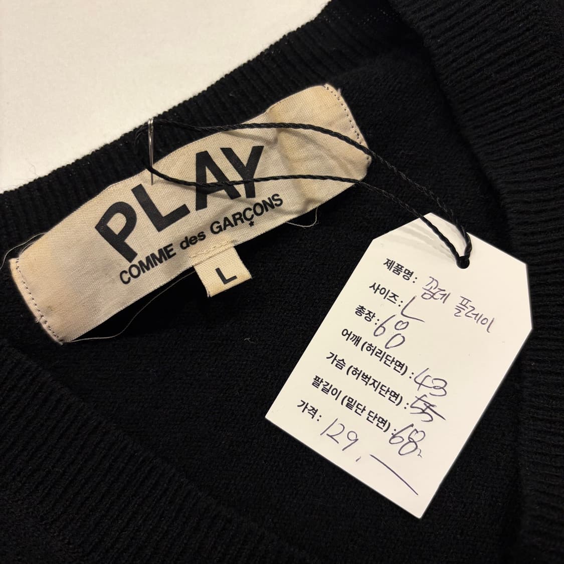 [L] 꼼데가르송 플레이 블랙 골드 하트 와펜 가디건 B629 상품이미지4