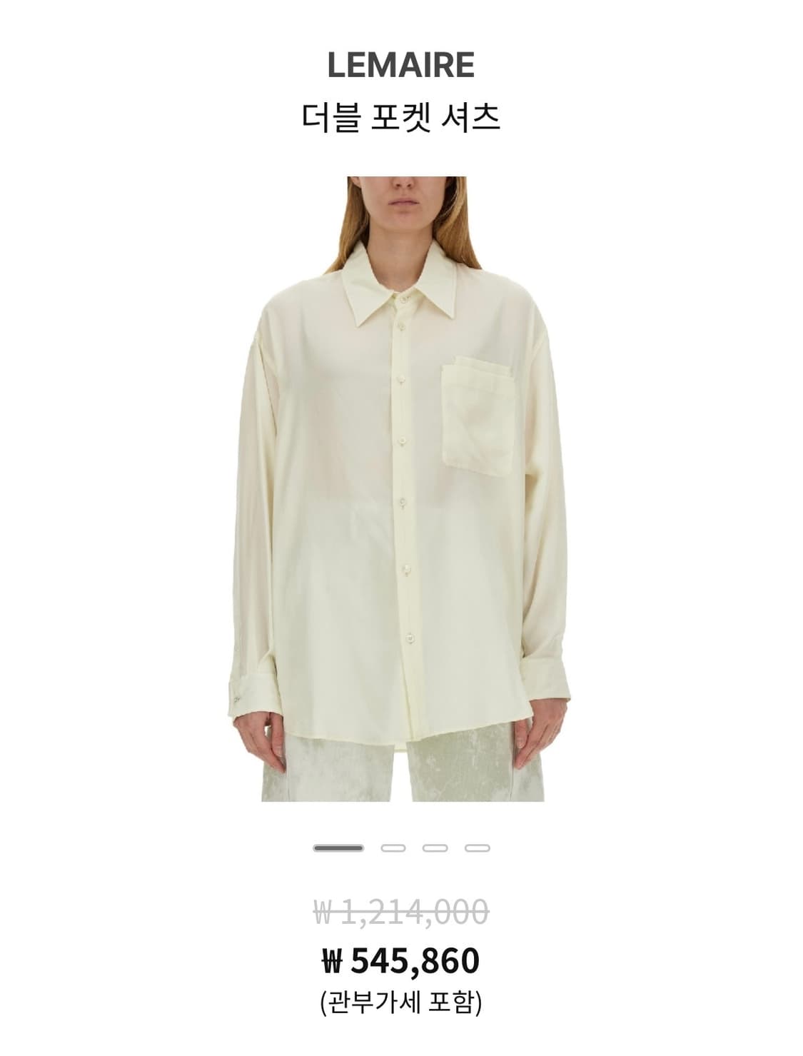 Lemaire 라이오셀 더블포켓 셔츠 상품이미지1