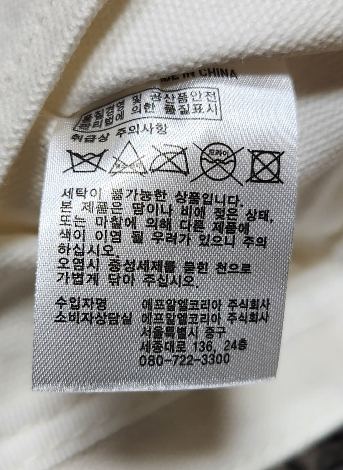 UNIQLO 유니클로 시티 레터링 에코백, 캔버스백 40x40 상품이미지7