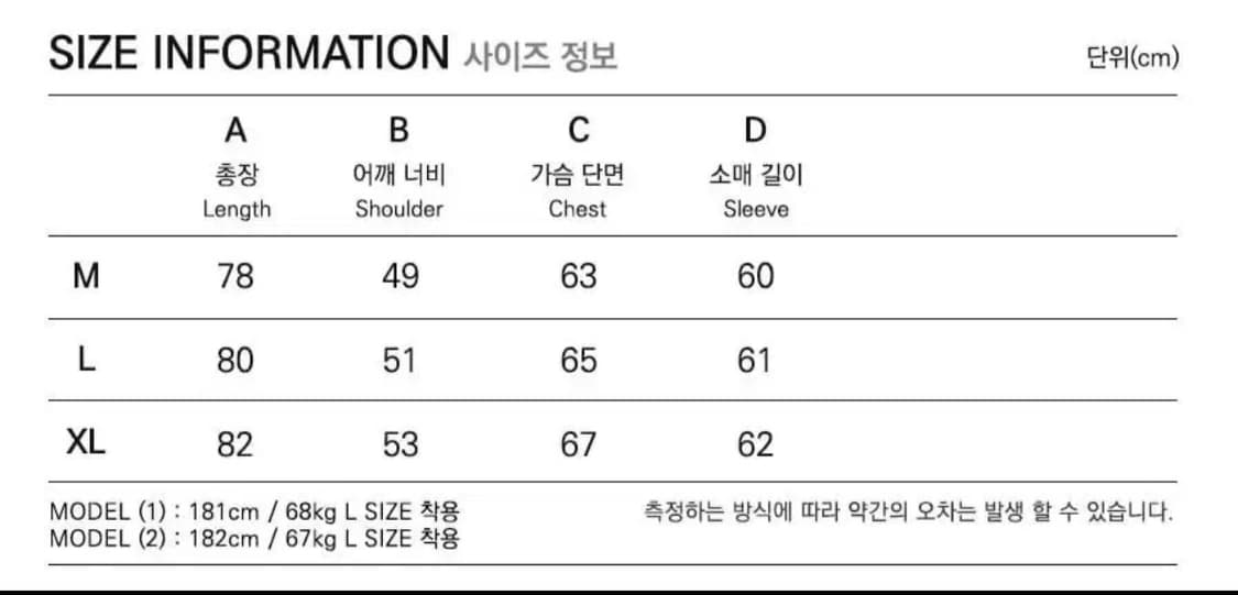 프리즘웍스 브라우니 패치워크 셔츠  XL 상품이미지3