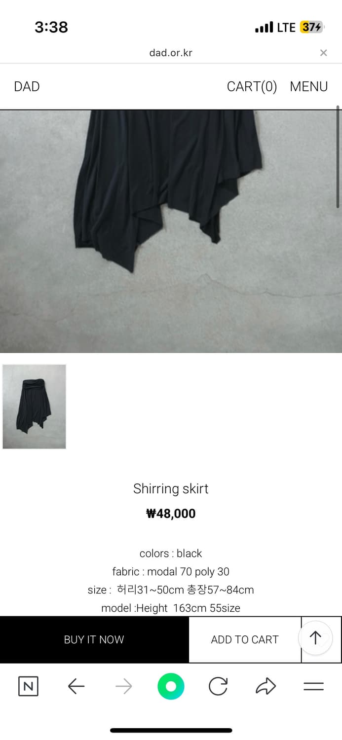 디에이디 셔링스커트 상품이미지2