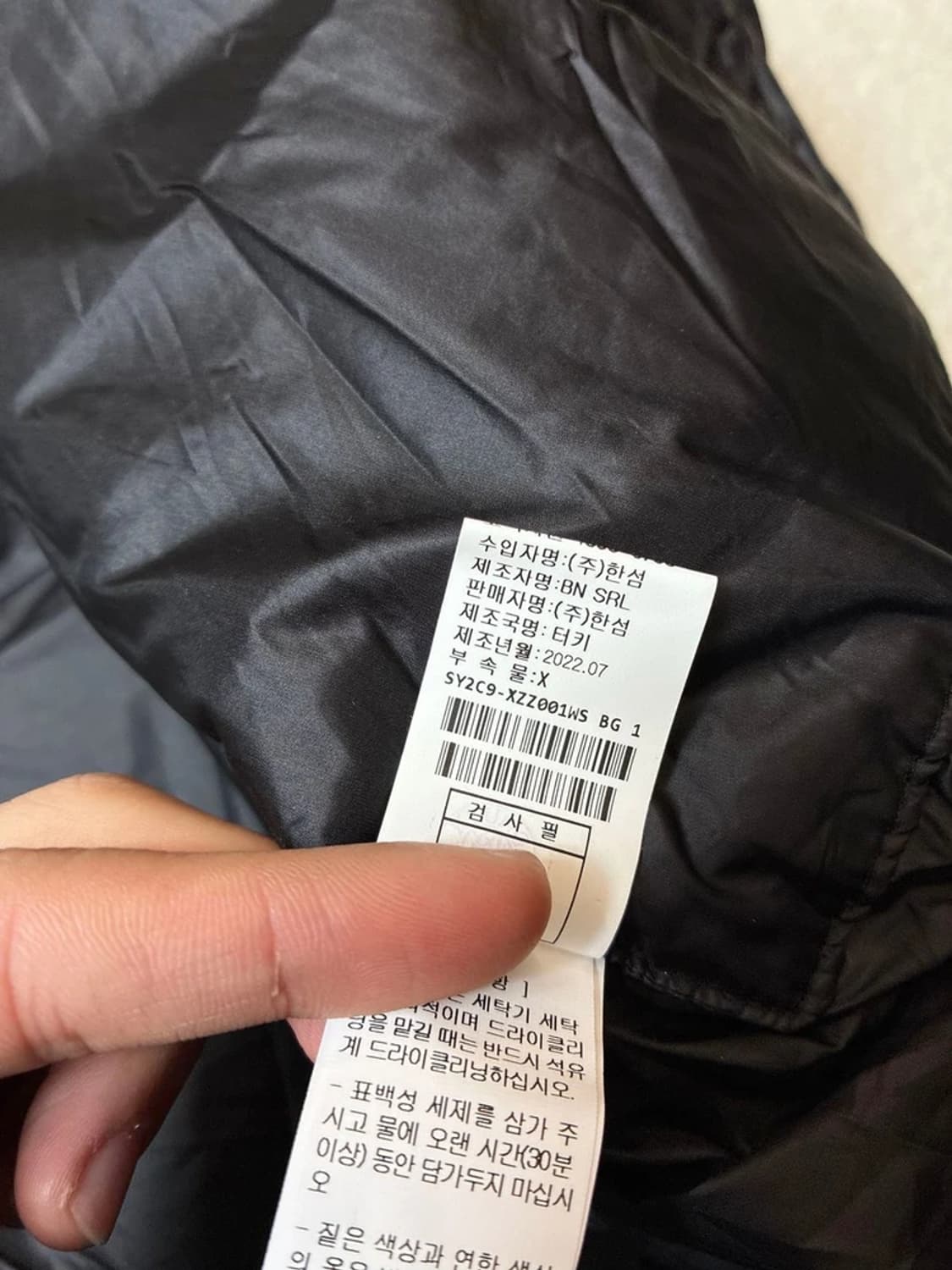 시스템 22FW 구스다운 더글루 패딩 케이프 PN6650 상품이미지6