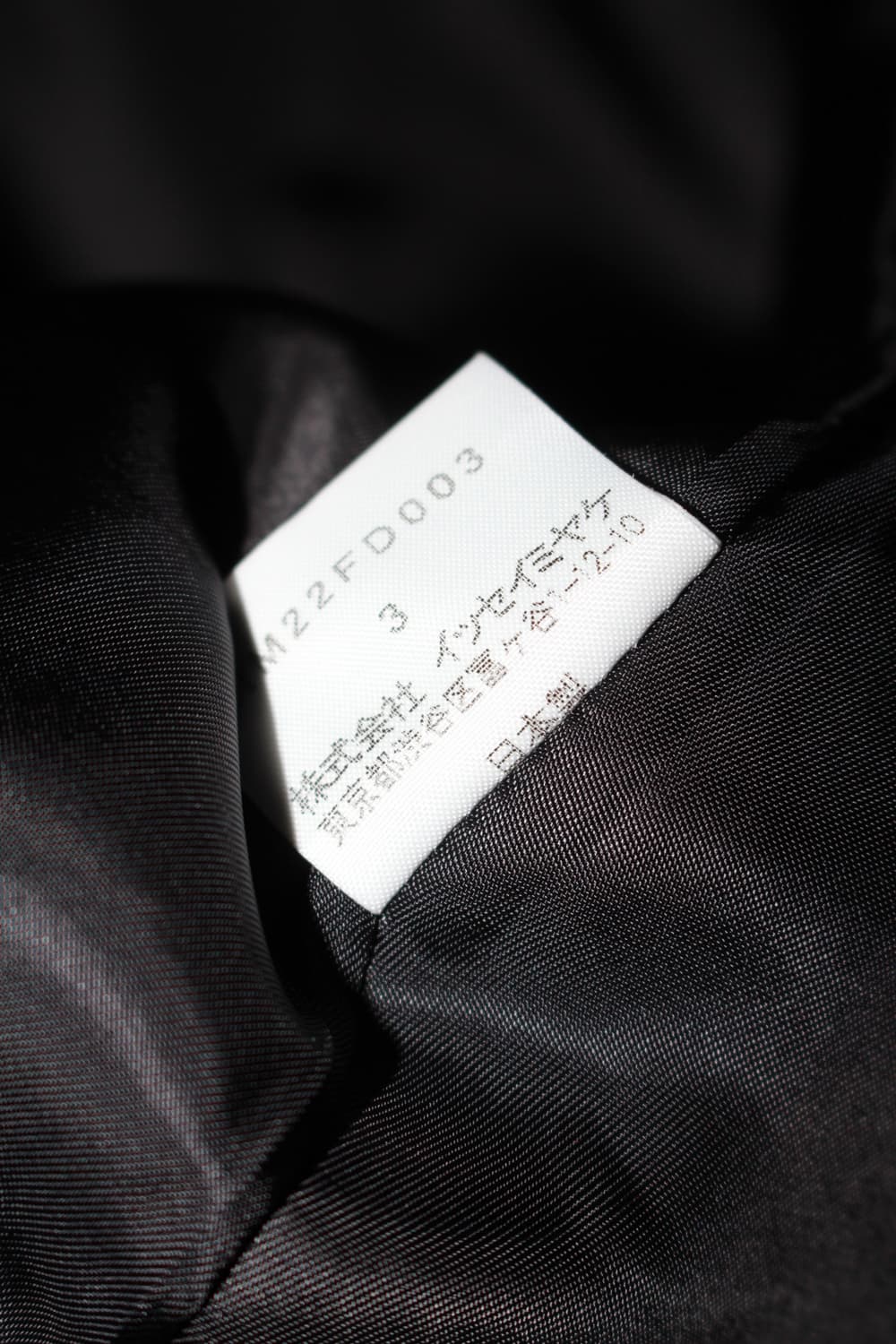 ISSEY MIYAKE Non Collar Blazer 상품이미지9