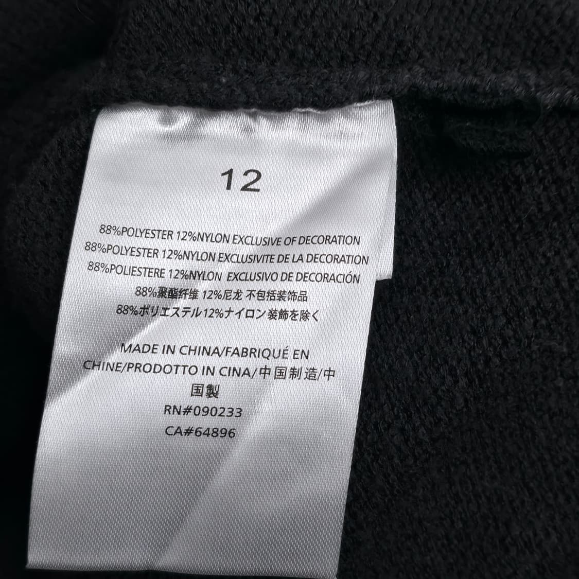 [S] 피어 오브 갓 에센셜 E  후드 니트 상품이미지6