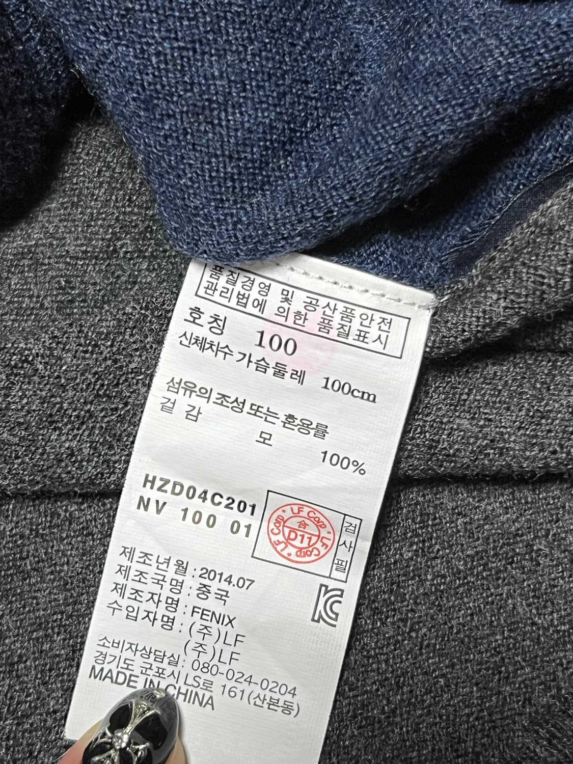 헤지스 클럽 배색 패치 wool100% 가디건 L 네이비 상품이미지6