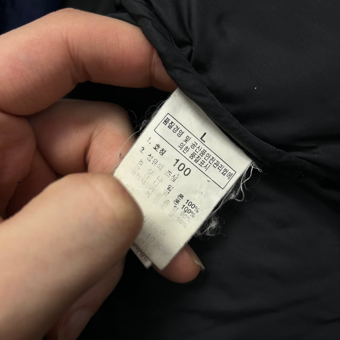 노스페이스 네이비 눕시700 패딩(100) 상품이미지3