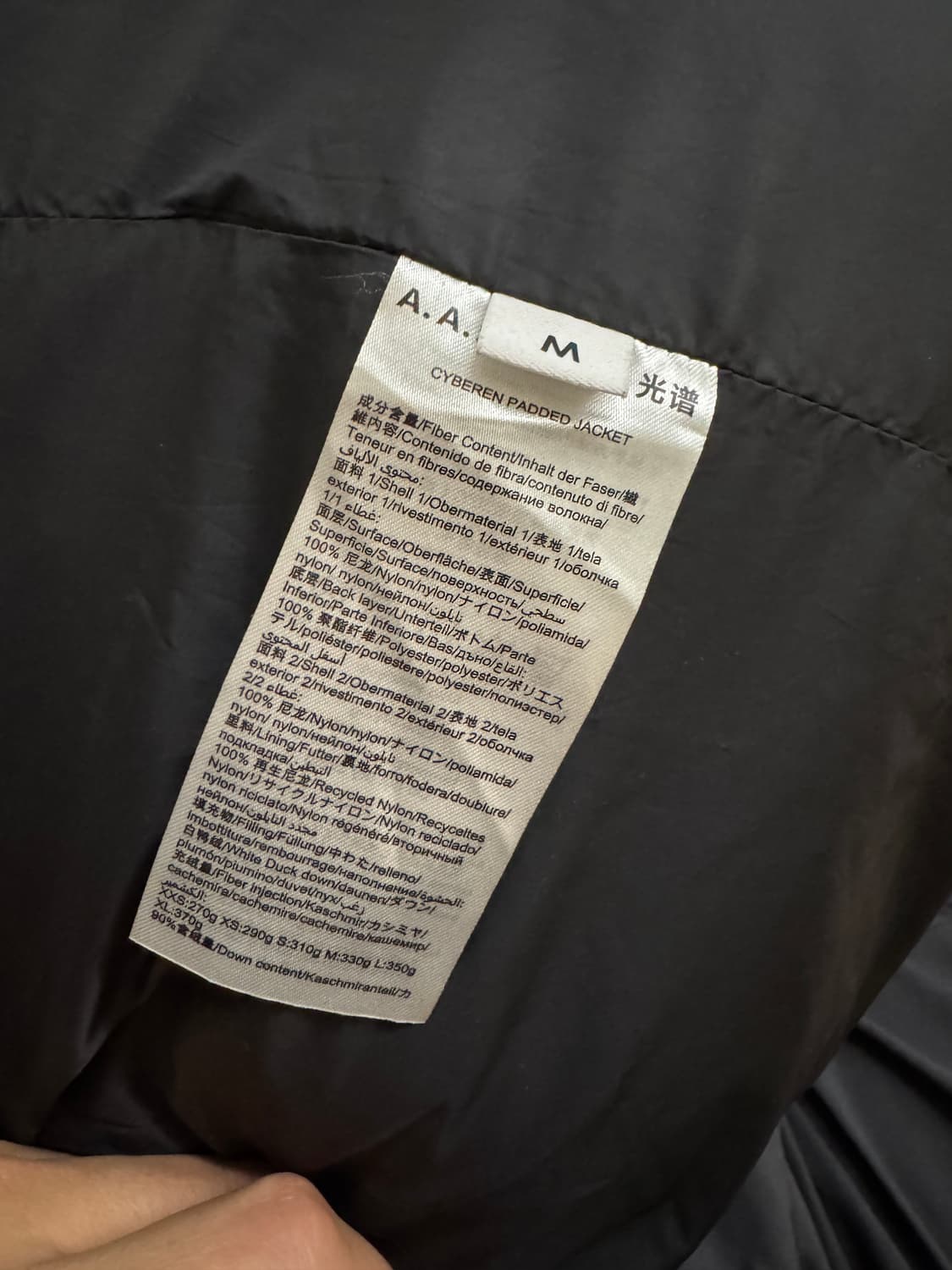a.a spectrum cyberen 패딩 상품이미지5