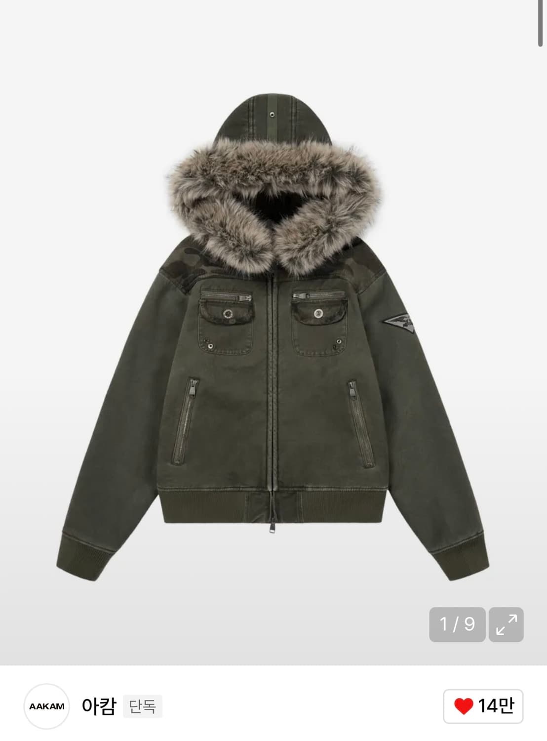 아캄 퍼 카모 콘트라스트 자켓 2사이즈 구합니다. 상품이미지2