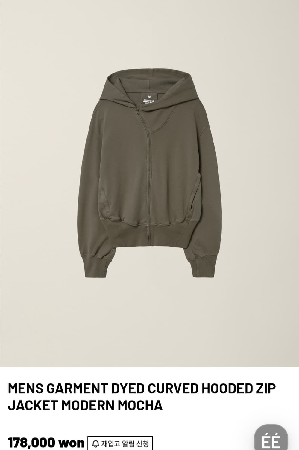 누마레 ee 커브드 후드집업 모던 모카 상품이미지1
