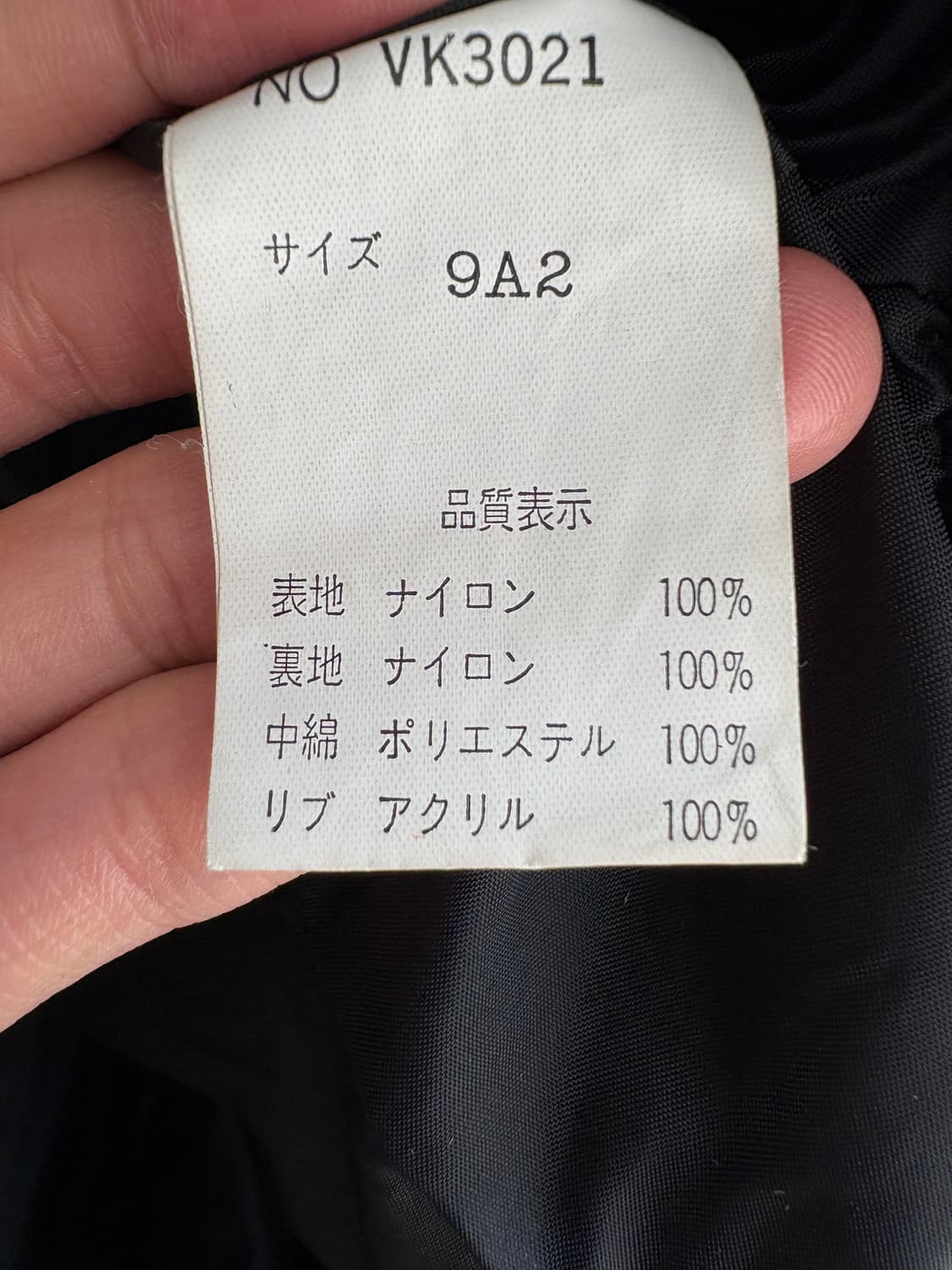 MER ZERD 자켓 상품이미지7