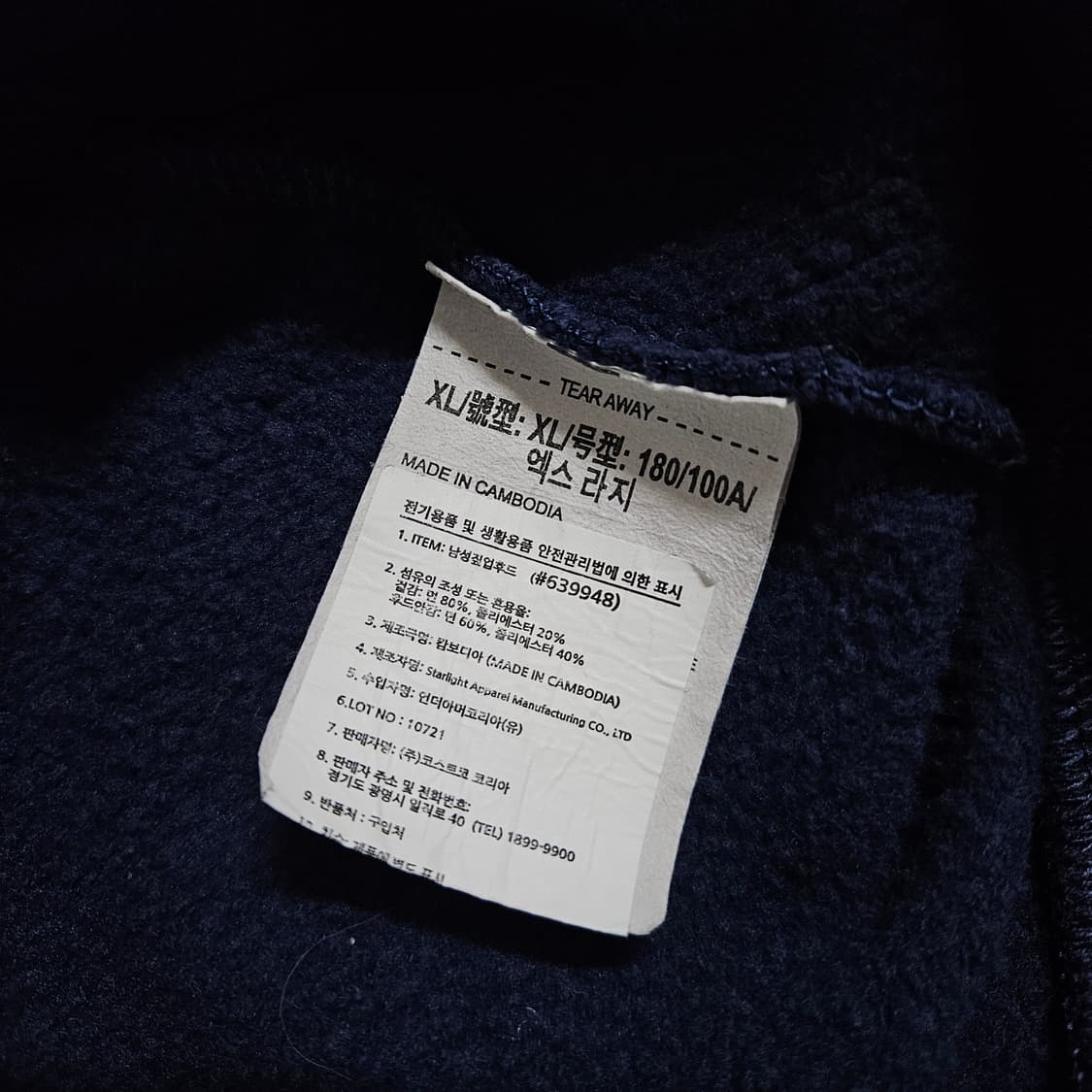 XL 언더아머 오버핏 기모 후드집업 네이비 상품이미지4