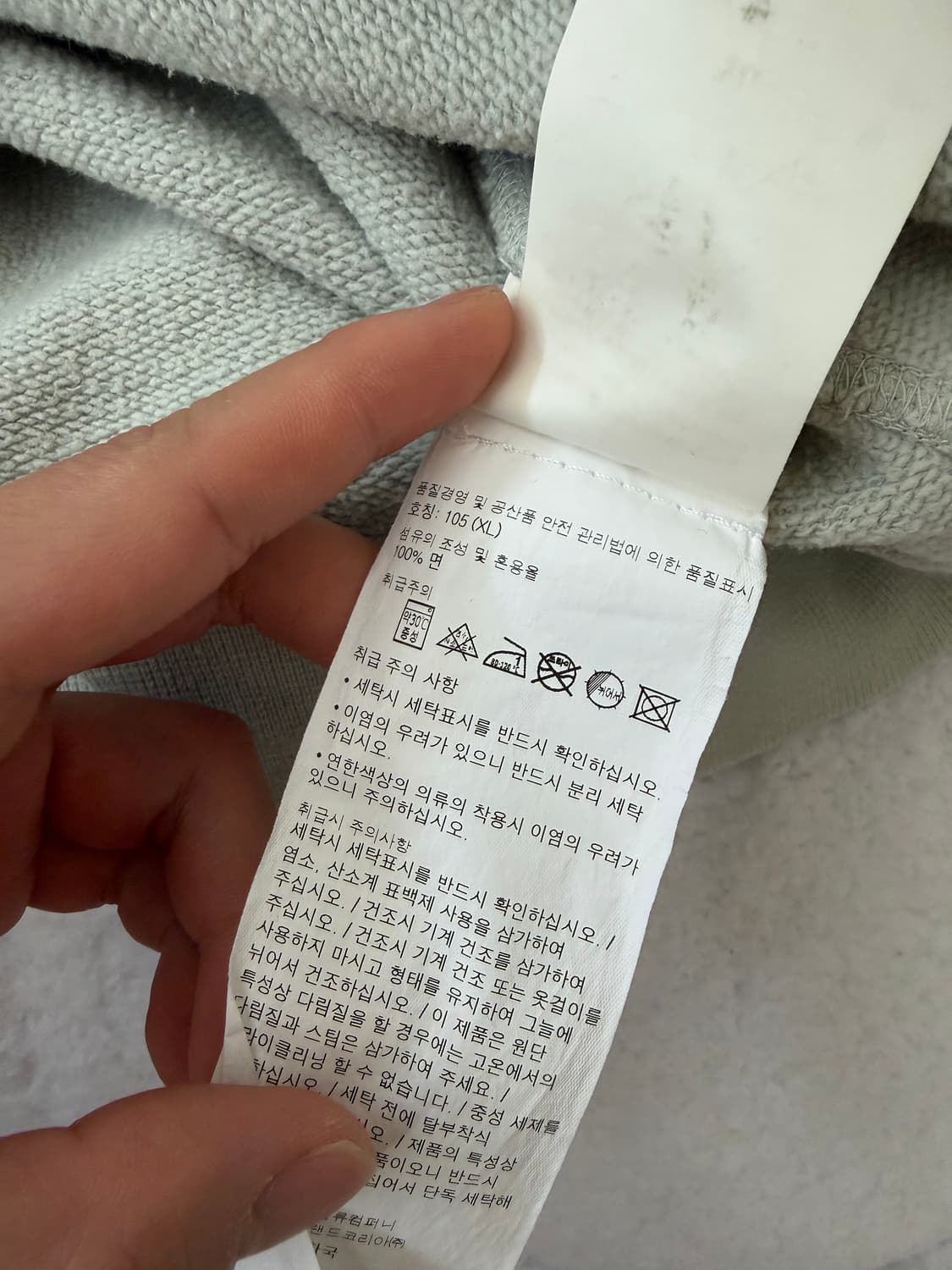 백화점판/23년식 스톤아일랜드 맨투맨 XL 상품이미지5