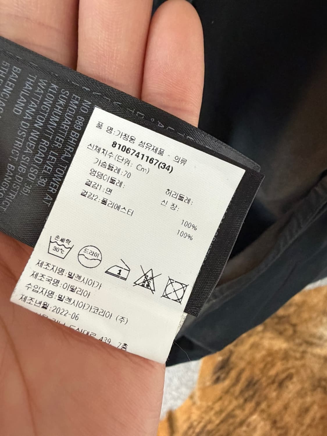 발렌시아가 코튼 랩 셔츠 상품이미지10