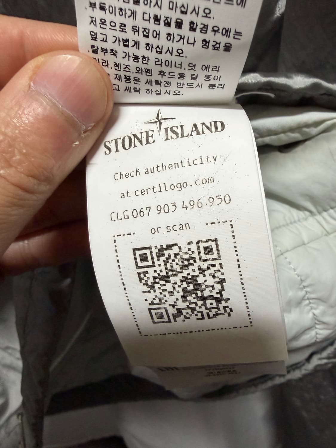 스톤 아일랜드 나일론 메탈 프리마로프트 자켓XL 상품이미지8