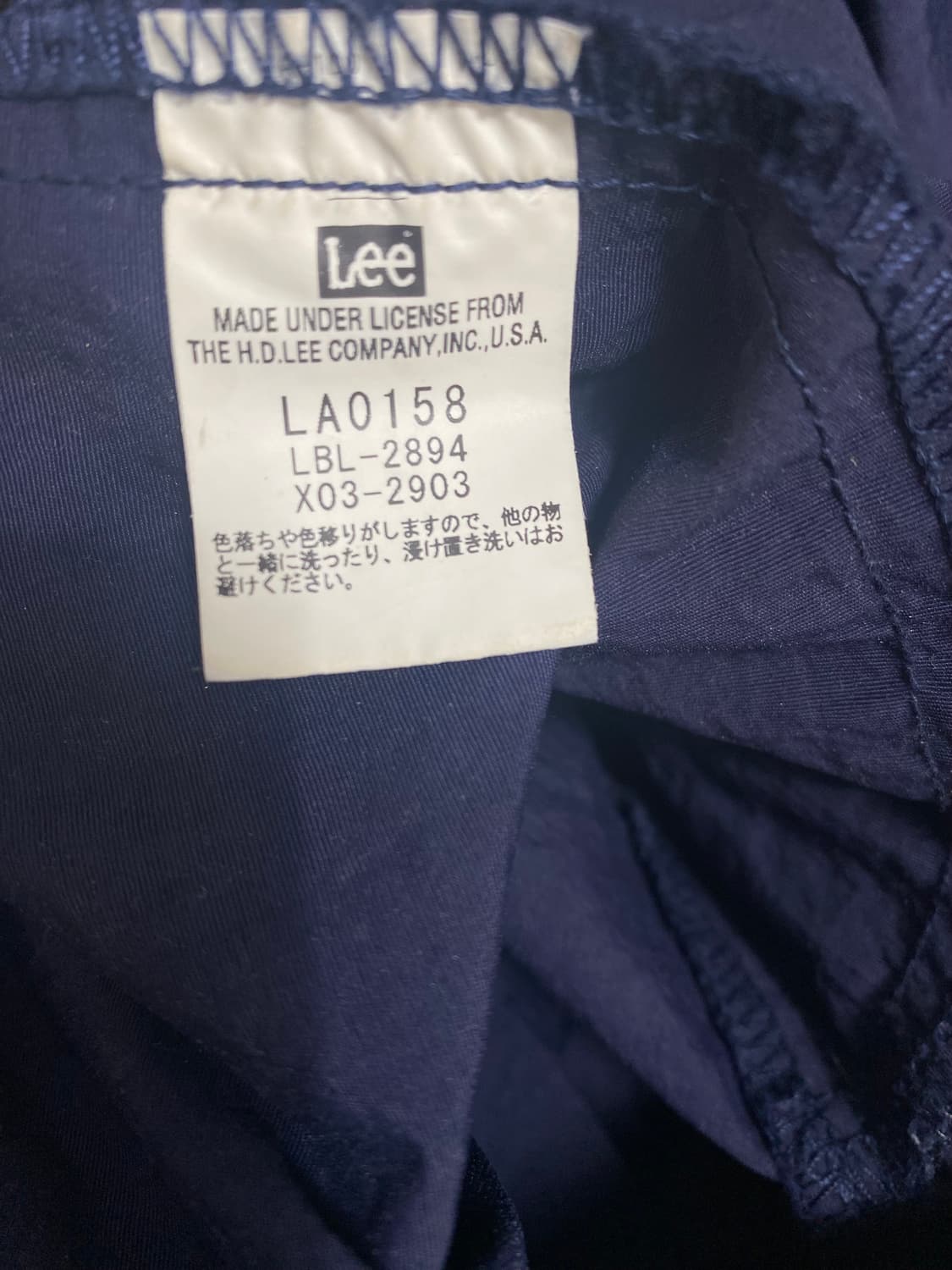 LEE 일본판 나일론 바스락 네이비 에코백L 상품이미지6