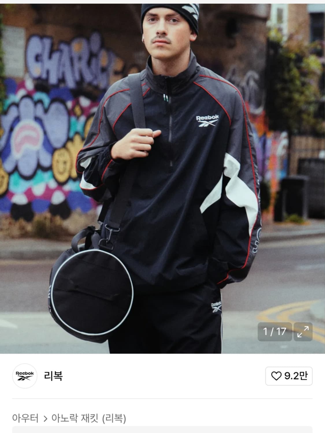 리복 헤리티지 아노락 바람막이  상품이미지1