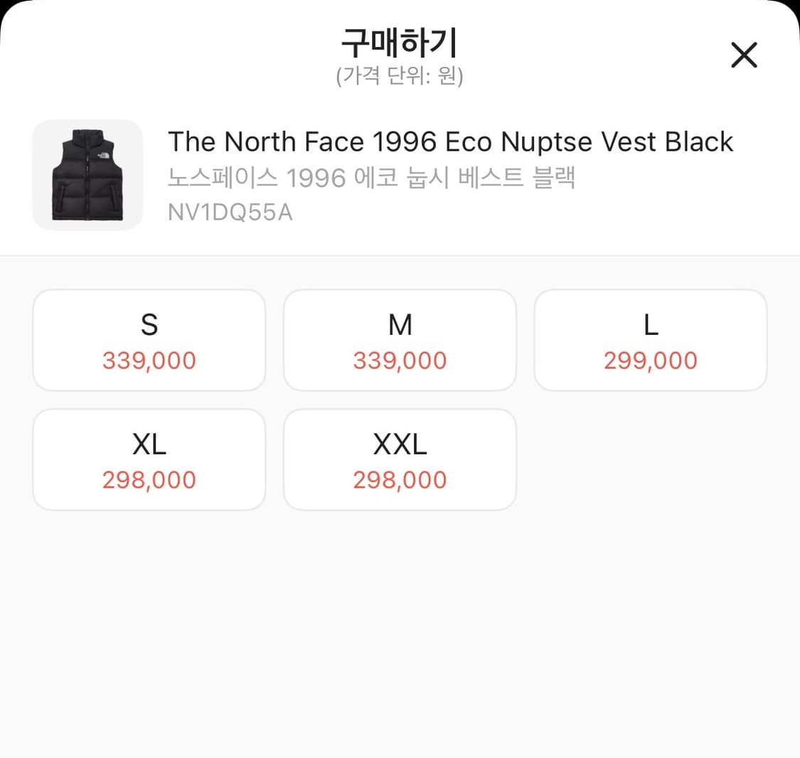 노스페이스 1996 에코 눕시 베스트 블랙 90(S) 상품이미지3