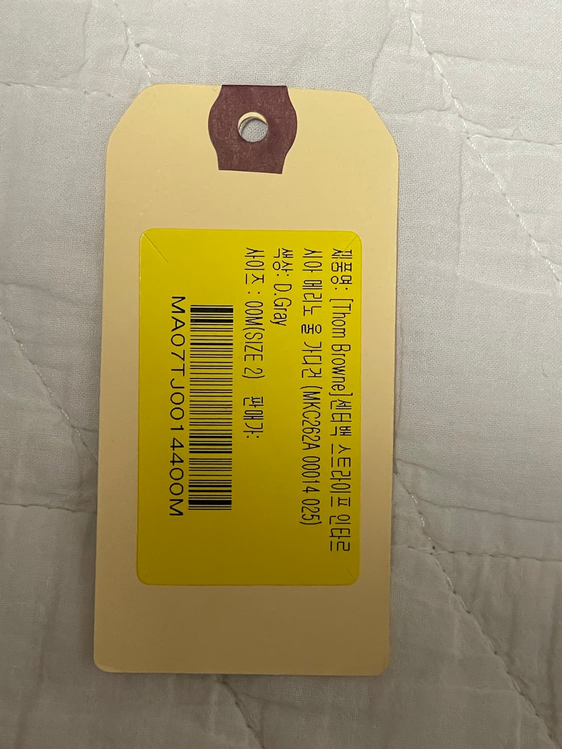 [정품] 톰브라운 백삼선 메리노울 가디건 2사이즈 상품이미지3