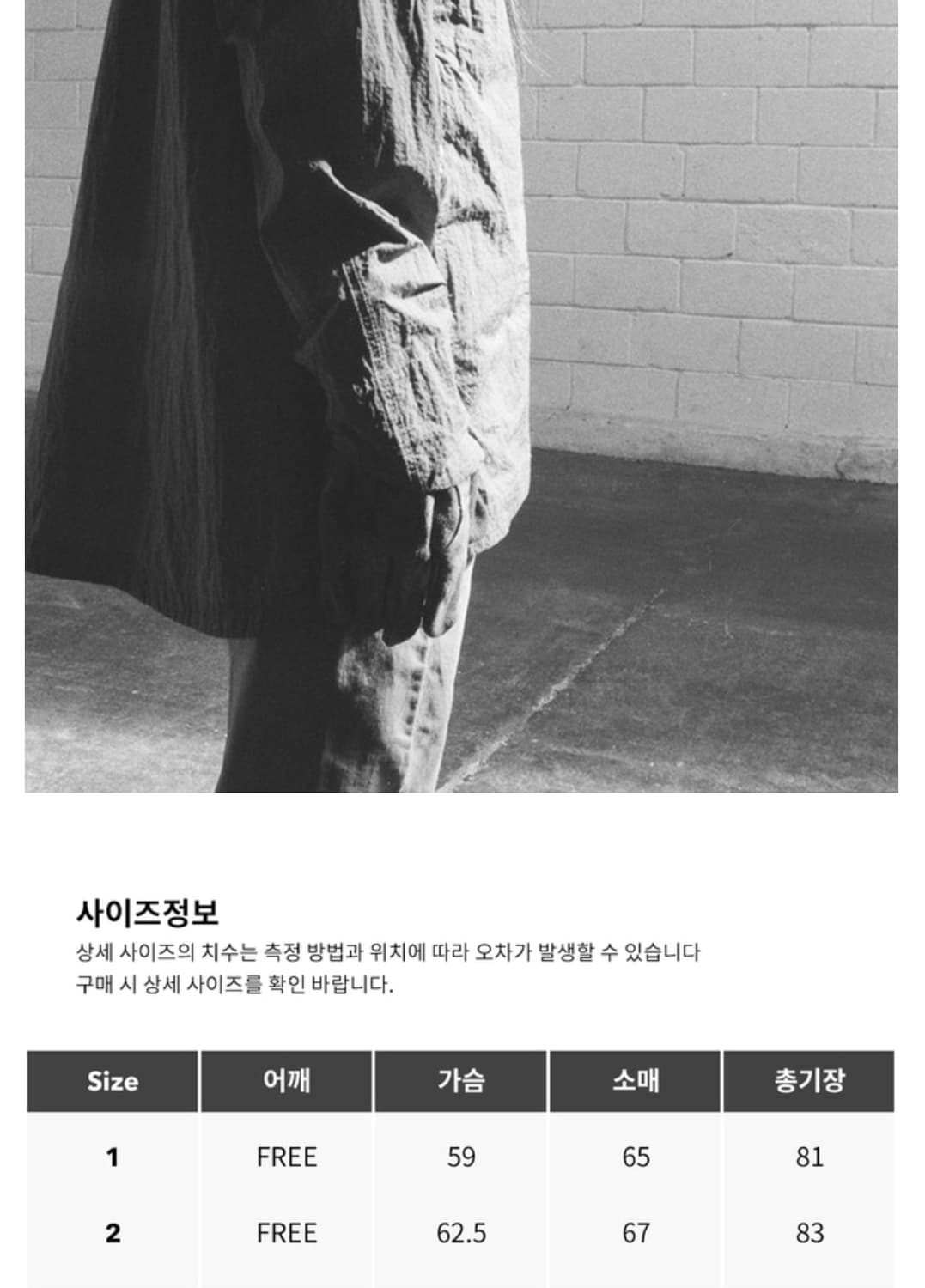 Lcbx 카본 메탈립 자켓 상품이미지7