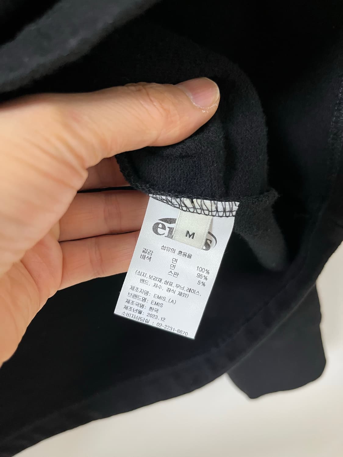 이미스 긴팔티 기모 상품이미지6