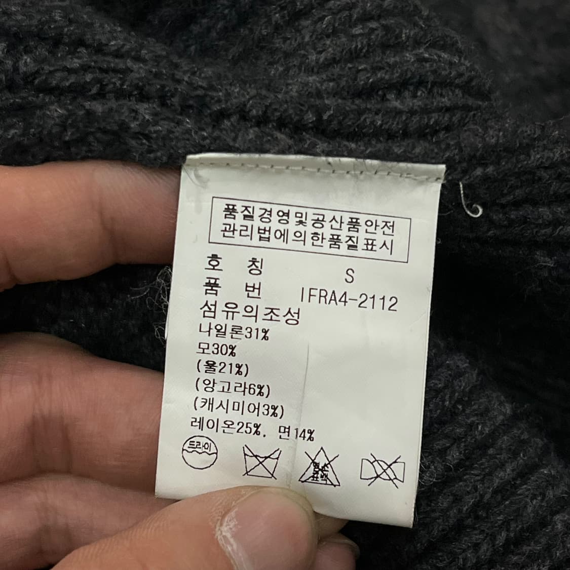  폴로 진스 꽈배기 가디건 y13844 상품이미지8