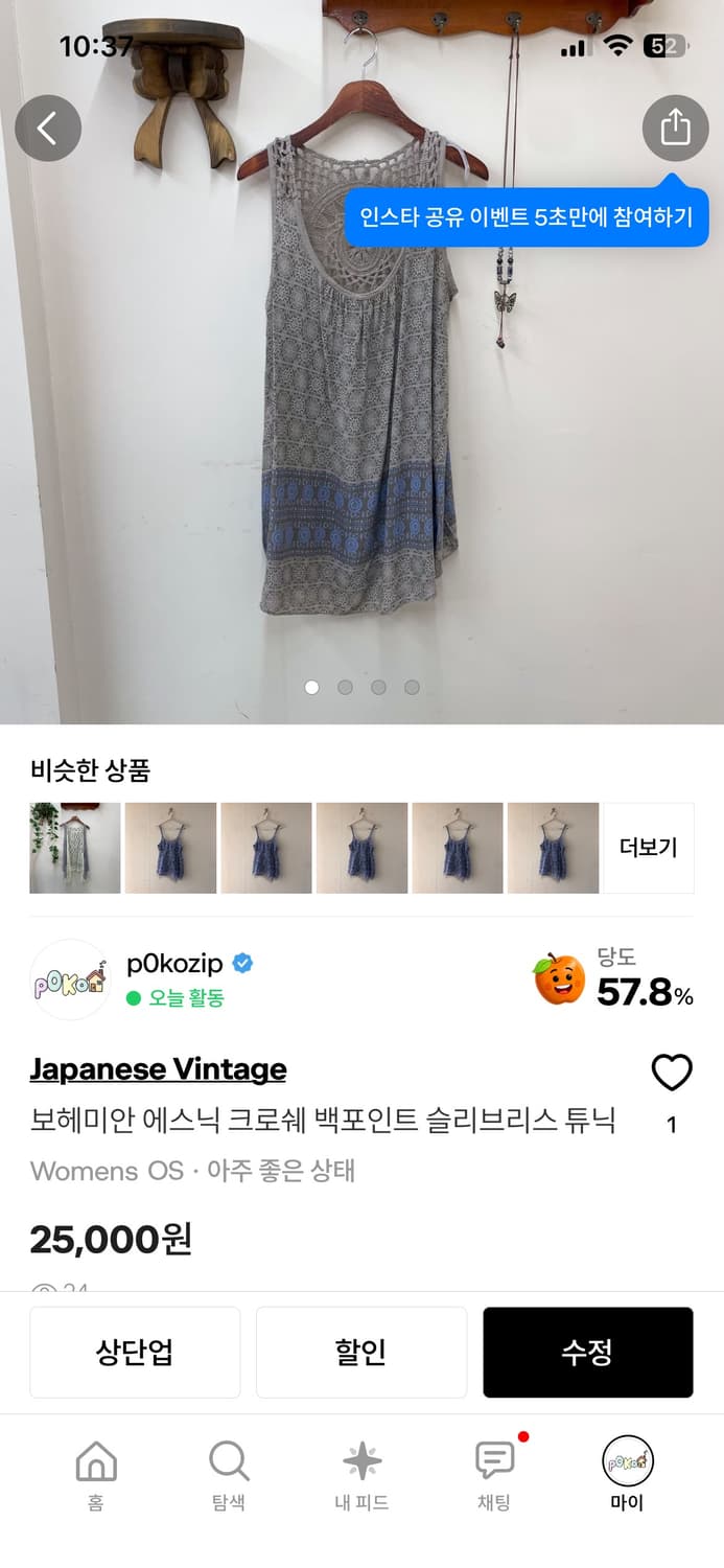 개인결제찰 상품이미지3