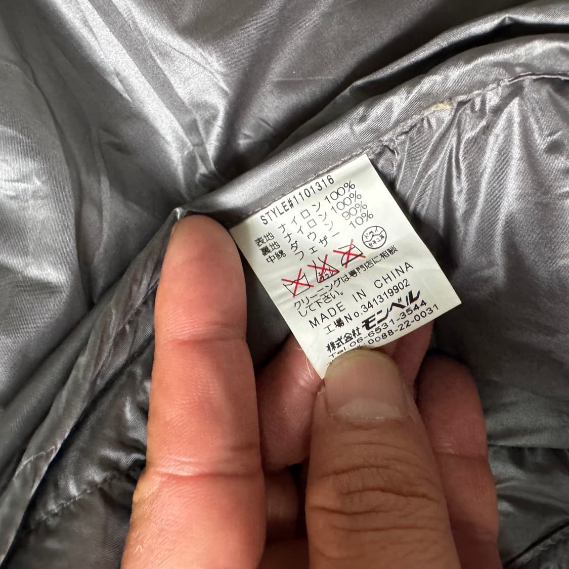 [M~L] Montbell 몽벨 경량 후드 패딩 자켓 상품이미지10