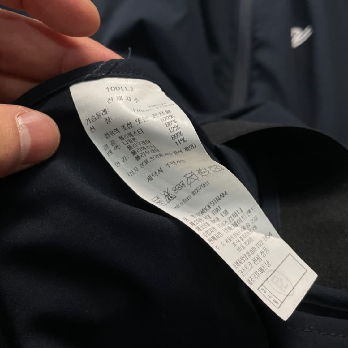 100 볼빅 집업 상품이미지3