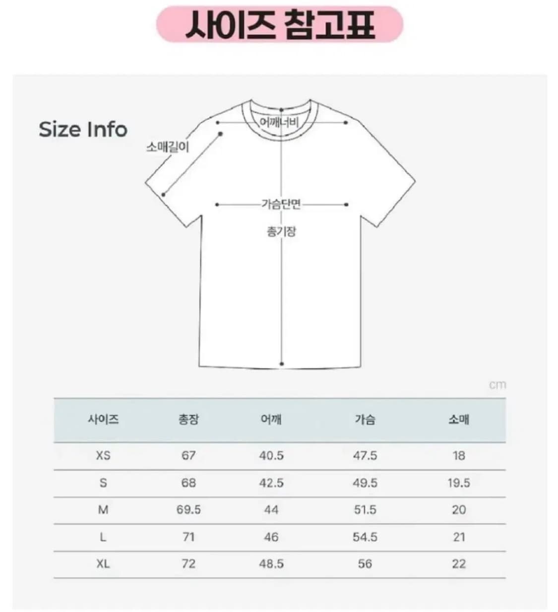 (큐알정품/새상품) 아미 스몰로고 반팔 티  상품이미지4