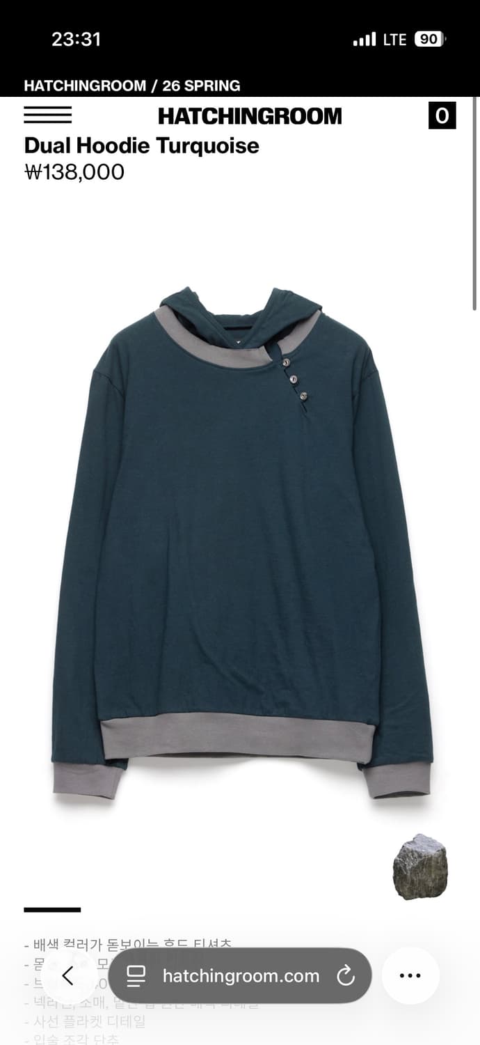 Hatchingroom Dual Hoodie Turquoise 상품이미지1