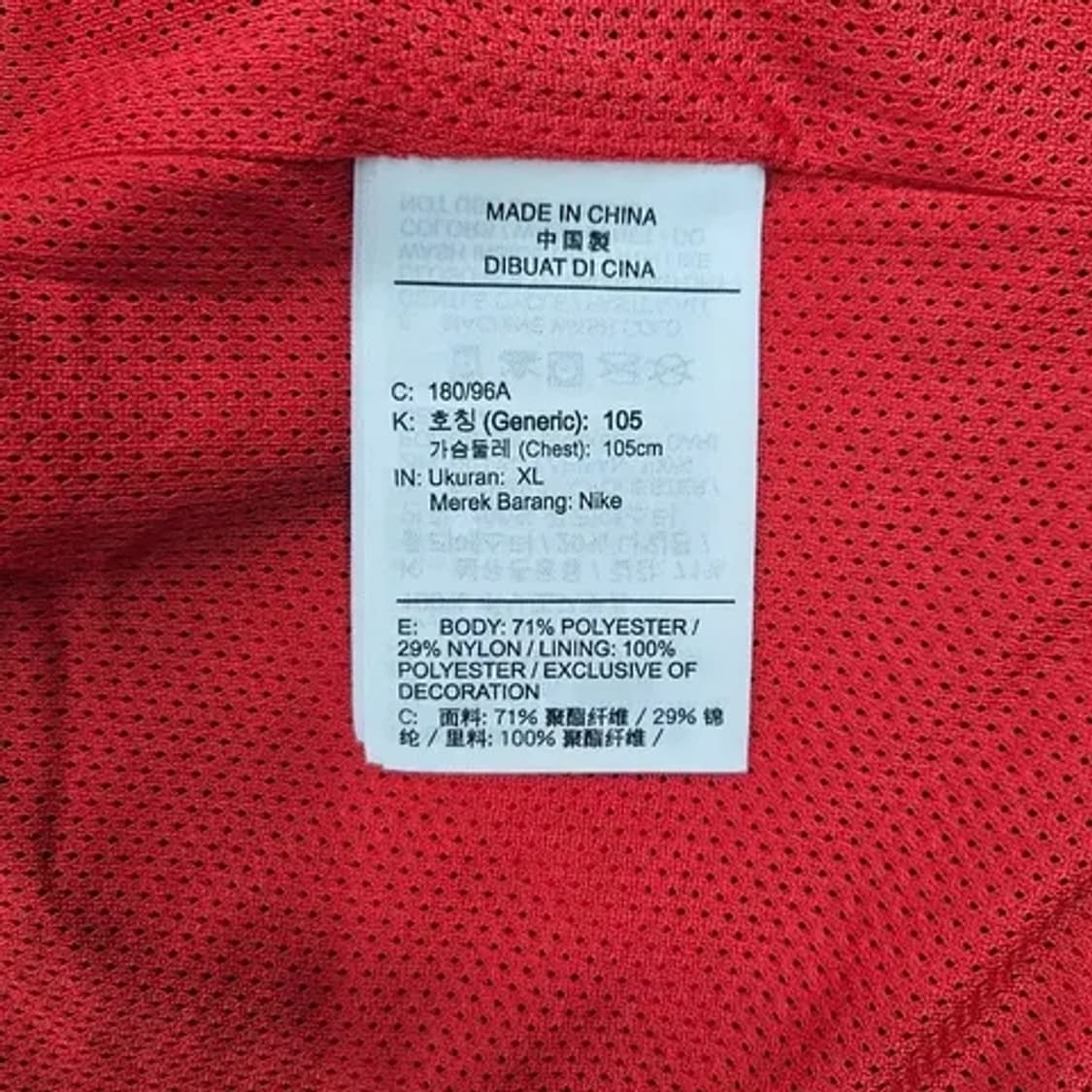 NIKE 나이키 바람막이(레드) XL 상품이미지4