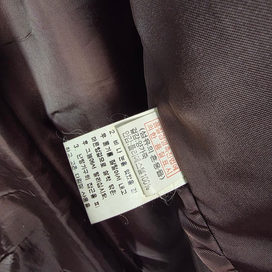 빈티지 삼미 리얼 양가죽 블루종 자켓 XL 상품이미지7