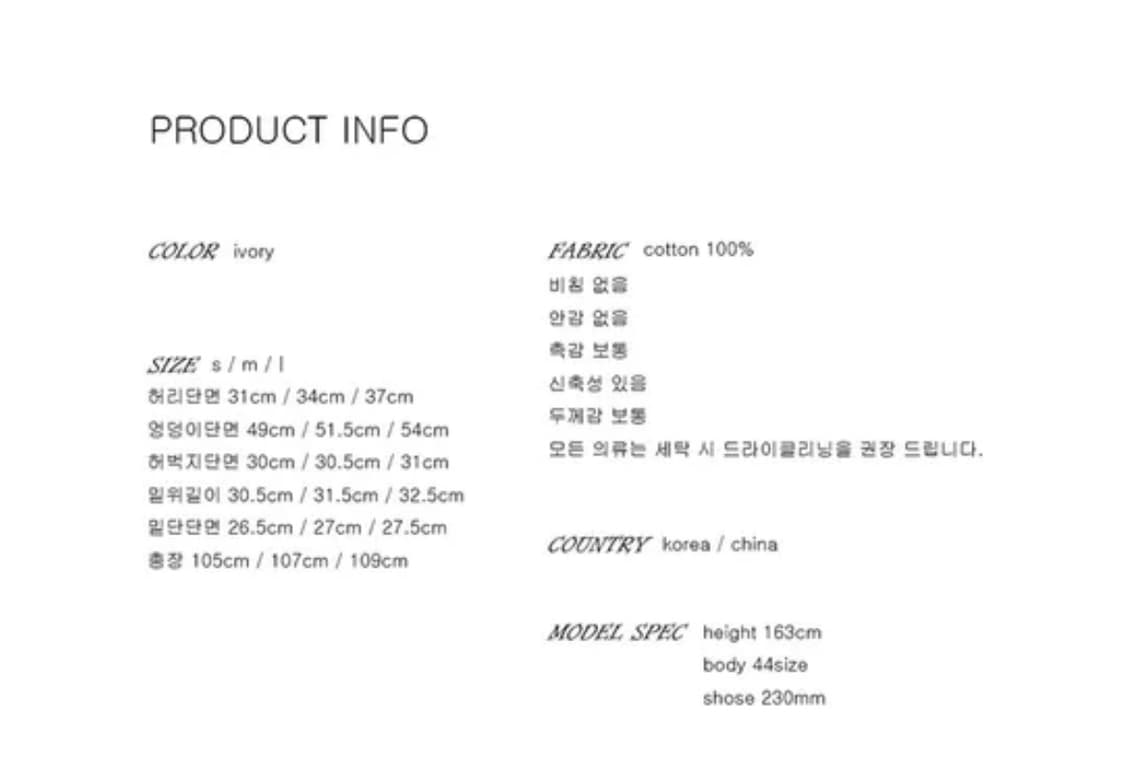 사토미라디오 더스티 카고 코튼 팬츠 상품이미지4