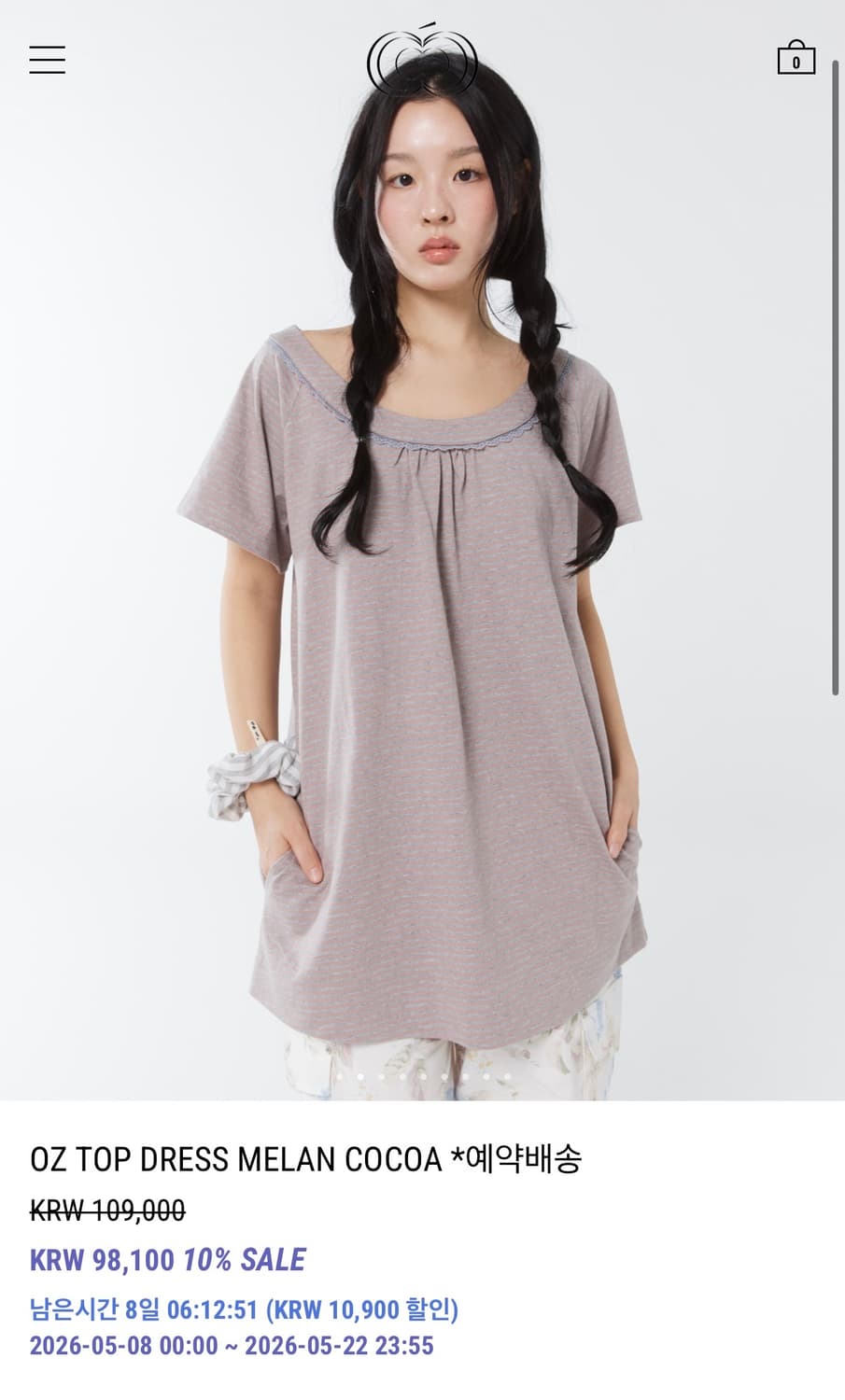 콜로신스 oz top dress melan cocoa 상품이미지2